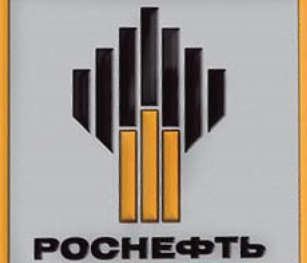 ОАО НК Роснефть логотип. Логотип Роснефть сбоку. Символ Роснефти. Наклейка Роснефть.